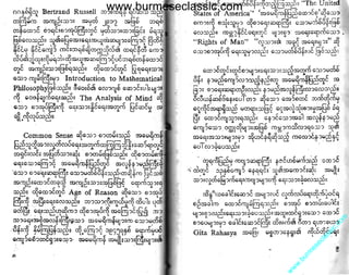 w

w

w

.b

ur

m

es

ec

la

ss

ic
.c
o

m

www.burmeseclassic.com

 