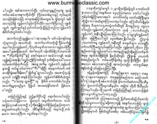 w

w

w

.b

ur

m

es

ec

la

ss

ic
.c
o

m

www.burmeseclassic.com

 