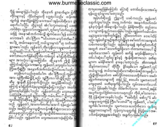 w

w

w

.b

ur

m

es

ec

la

ss

ic
.c
o

m

www.burmeseclassic.com

 