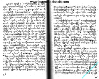 w

w

w

.b

ur

m

es

ec

la

ss

ic
.c
o

m

www.burmeseclassic.com

 