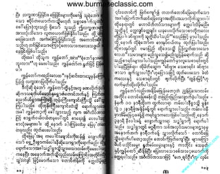 w

w

w

.b

ur

m

es

ec

la

ss

ic
.c
o

m

www.burmeseclassic.com

 