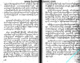 w

w

w

.b

ur

m

es

ec

la

ss

ic
.c
o

m

www.burmeseclassic.com

 