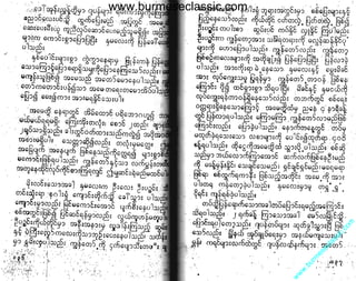 w

w

w

.b

ur

m

es

ec

la

ss

ic
.c
o

m

www.burmeseclassic.com

 