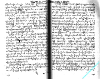 w

w

w

.b

ur

m

es

ec

la

ss

ic
.c
o

m

www.burmeseclassic.com

 