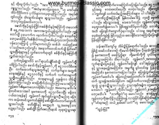 w

w

w

.b

ur

m

es

ec

la

ss

ic
.c
o

m

www.burmeseclassic.com

 