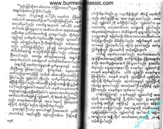 w

w

w

.b

ur

m

es

ec

la

ss

ic
.c
o

m

www.burmeseclassic.com

 