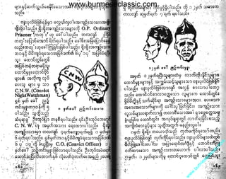 w

w

w

.b

ur

m

es

ec

la

ss

ic
.c
o

m

www.burmeseclassic.com

 