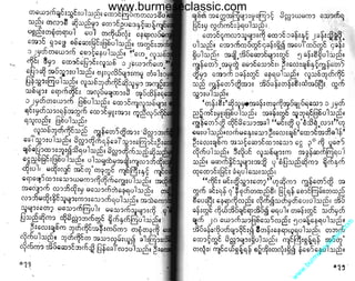 w

w

w

.b

ur

m

es

ec

la

ss

ic
.c
o

m

www.burmeseclassic.com

 