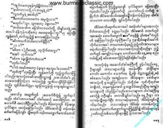 w

w

w

.b

ur

m

es

ec

la

ss

ic
.c
o

m

www.burmeseclassic.com

 