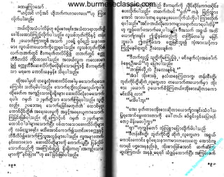 w

w

w

.b

ur

m

es

ec

la

ss

ic
.c
o

m

www.burmeseclassic.com

 