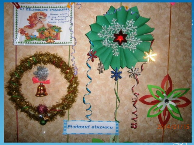 Скачати мультфільм різдвяна казка