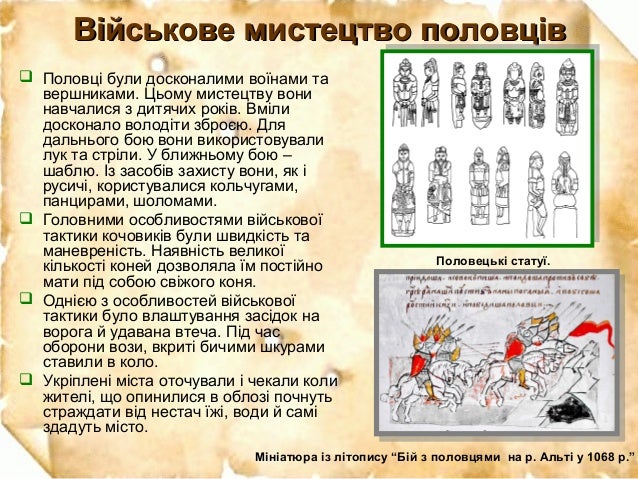 Переяславське князівство