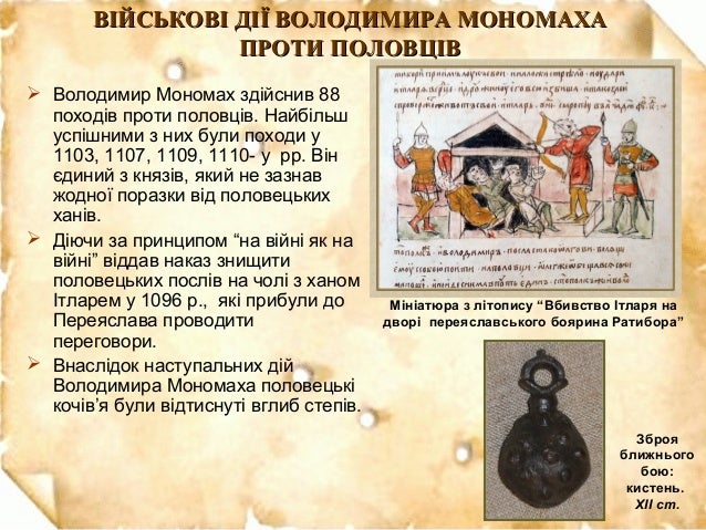 Переяславське князівство