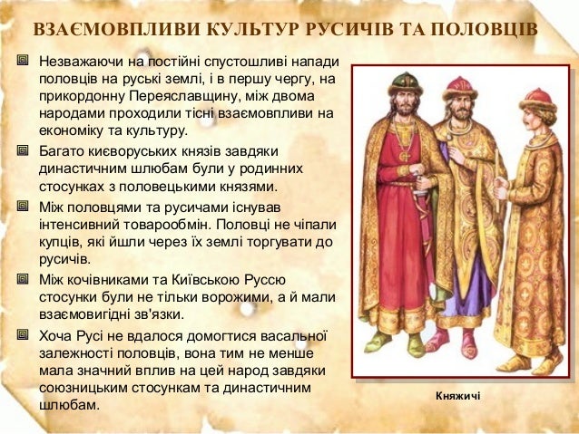 Переяславське князівство