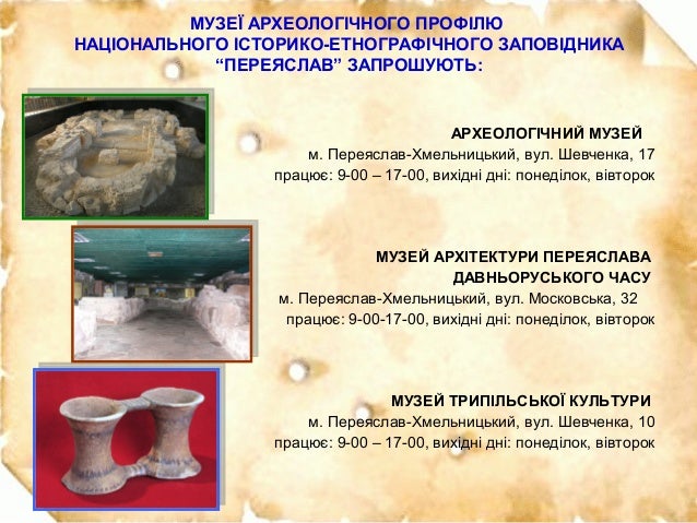 Переяславське князівство