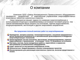 аудит предприятия в оаэ