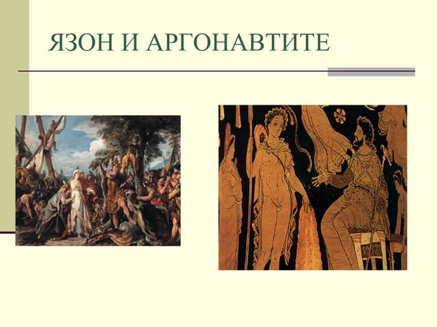 богове и герои в Древна Елада