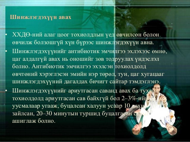 хоолны хордлого