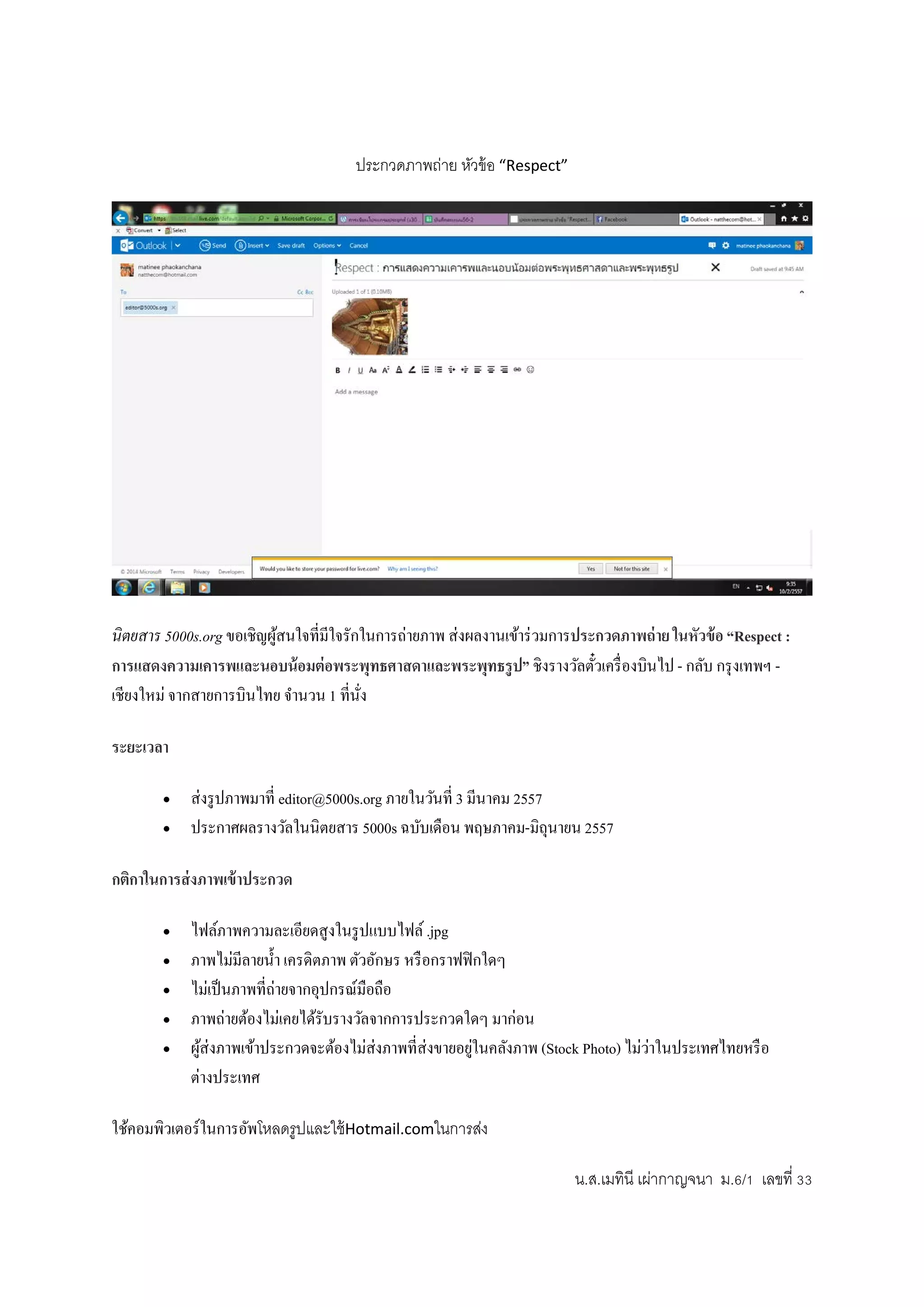 PDF pdf