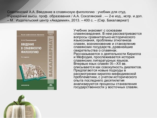 Учебник деловодство комова м в