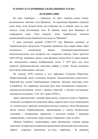 Різдво за католицьким календарем