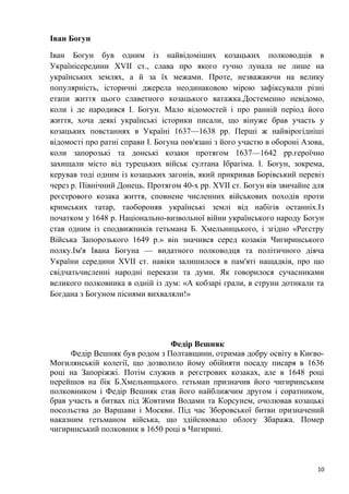 Як варити добру кутю