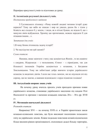 Коли польського миколая