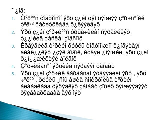 захиргааны хариуцлага гэж юу вэ?