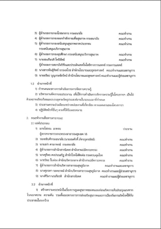 แนวทางการดำเนินงาน

“โครงการสนองน้ำพระราชหฤทัยในหลวง ทรงห่วงใยสุขภาพประชาชน”
เพื่อถวายเป็นพระราชกุศล แด่พระบาทสมเด็จพระเจ้าอยู่หัว เนื่องในโอกาสที่จะทรงเจริญพระชนมพรรษา ๘๔ พรรษา ๕ ธันวาคม ๒๕๕๔

91

 