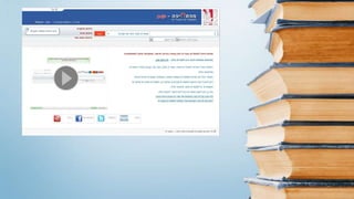 המתרגם כבלש