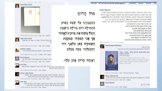המתרגם כבלש