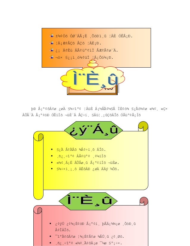 வ ச ப ப வக கள வ ச ப ப வக கள