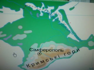 південний берег криму