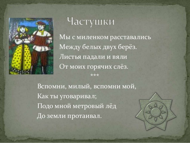 Угомон Колыбельная За Рыбою