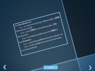 สารบัญ

 