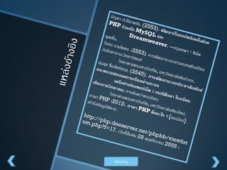 สารบัญ

 