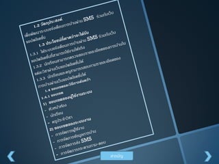 สารบัญ

 