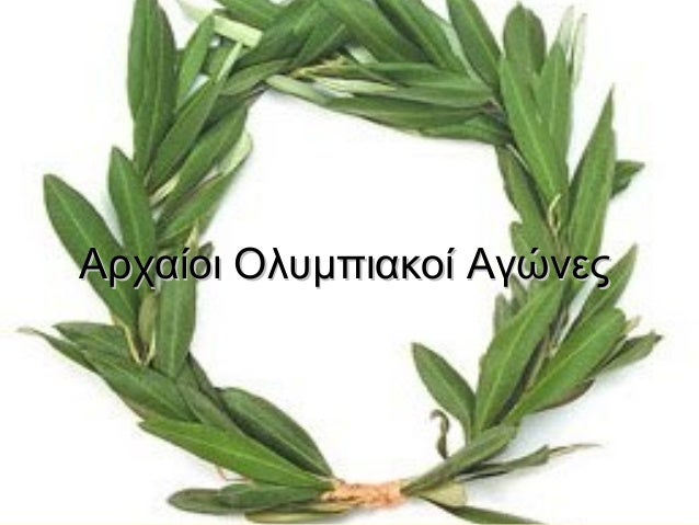 εργασια Α1 στη φυσικη αγωγη
