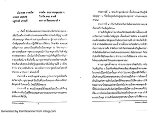 Generated by CamScanner from intsig.com

 