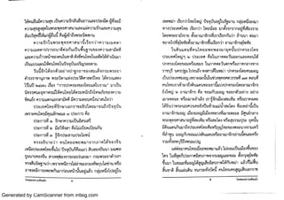 Generated by CamScanner from intsig.com

 