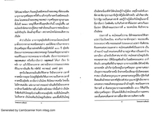 Generated by CamScanner from intsig.com

 