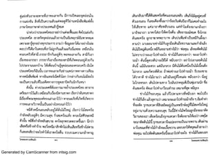 Generated by CamScanner from intsig.com

 