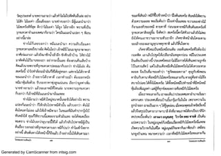 Generated by CamScanner from intsig.com

 