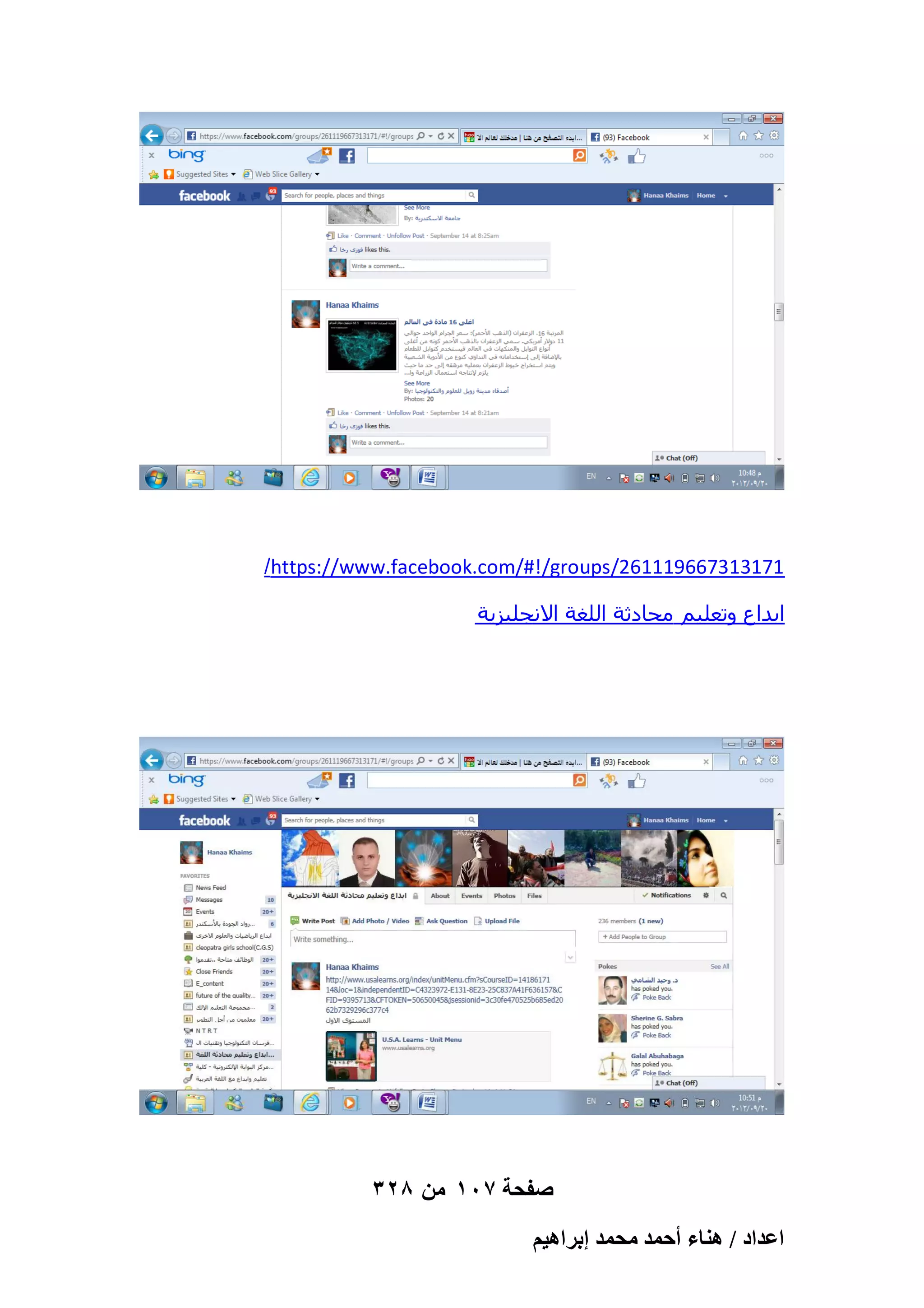 ‫171313766911162/‪/https://www.facebook.com/#!/groups‬‬
‫ابداع وتعلين هحادثة اللغة االنجليزية‬

‫صفحة 701 من 823‬
‫حػيحى / ٛ٘خء أكٔي ٓلٔي ارَحٛ٤ْ‬

 