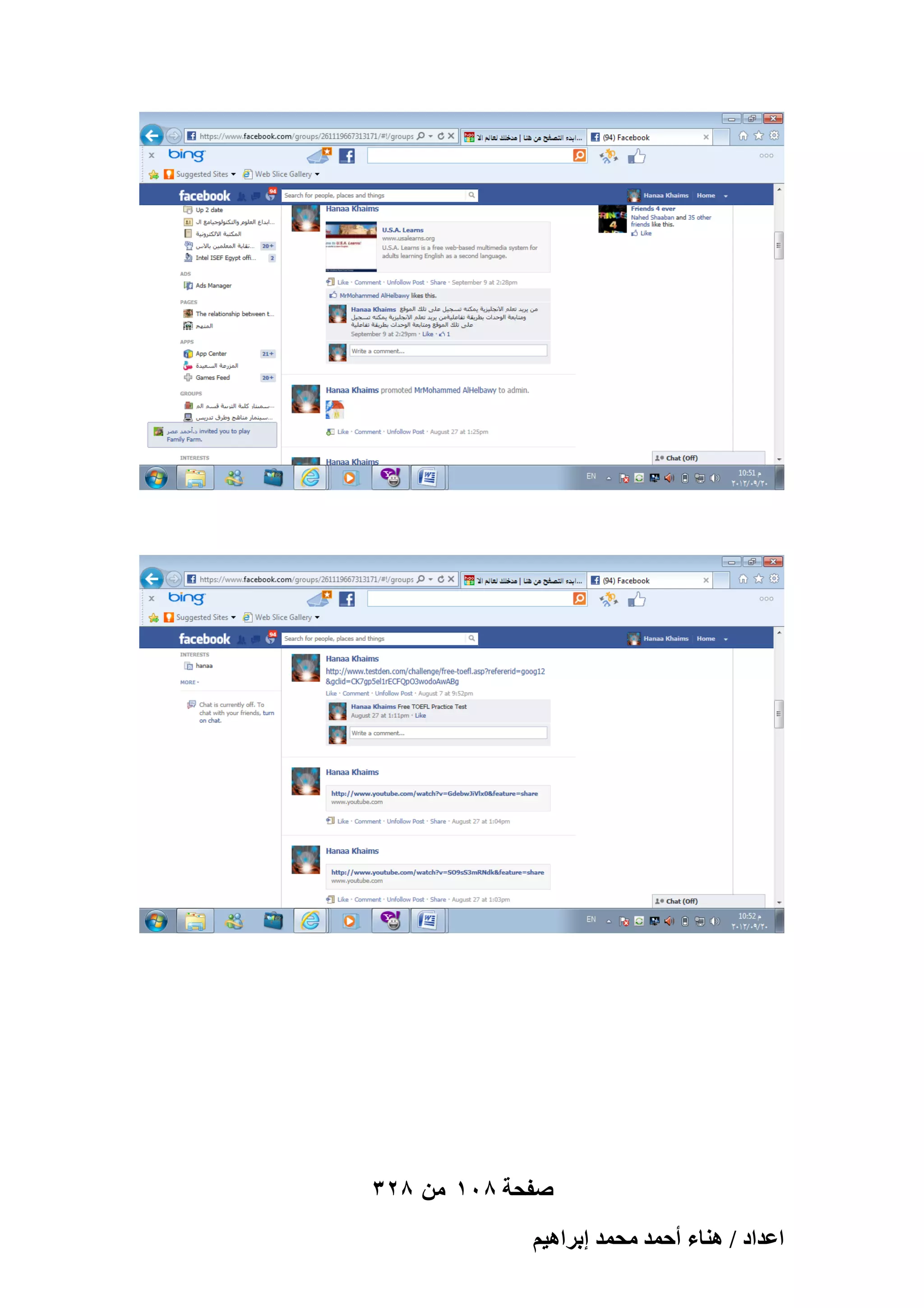 ‫صفحة 801 من 823‬
‫حػيحى / ٛ٘خء أكٔي ٓلٔي ارَحٛ٤ْ‬

 