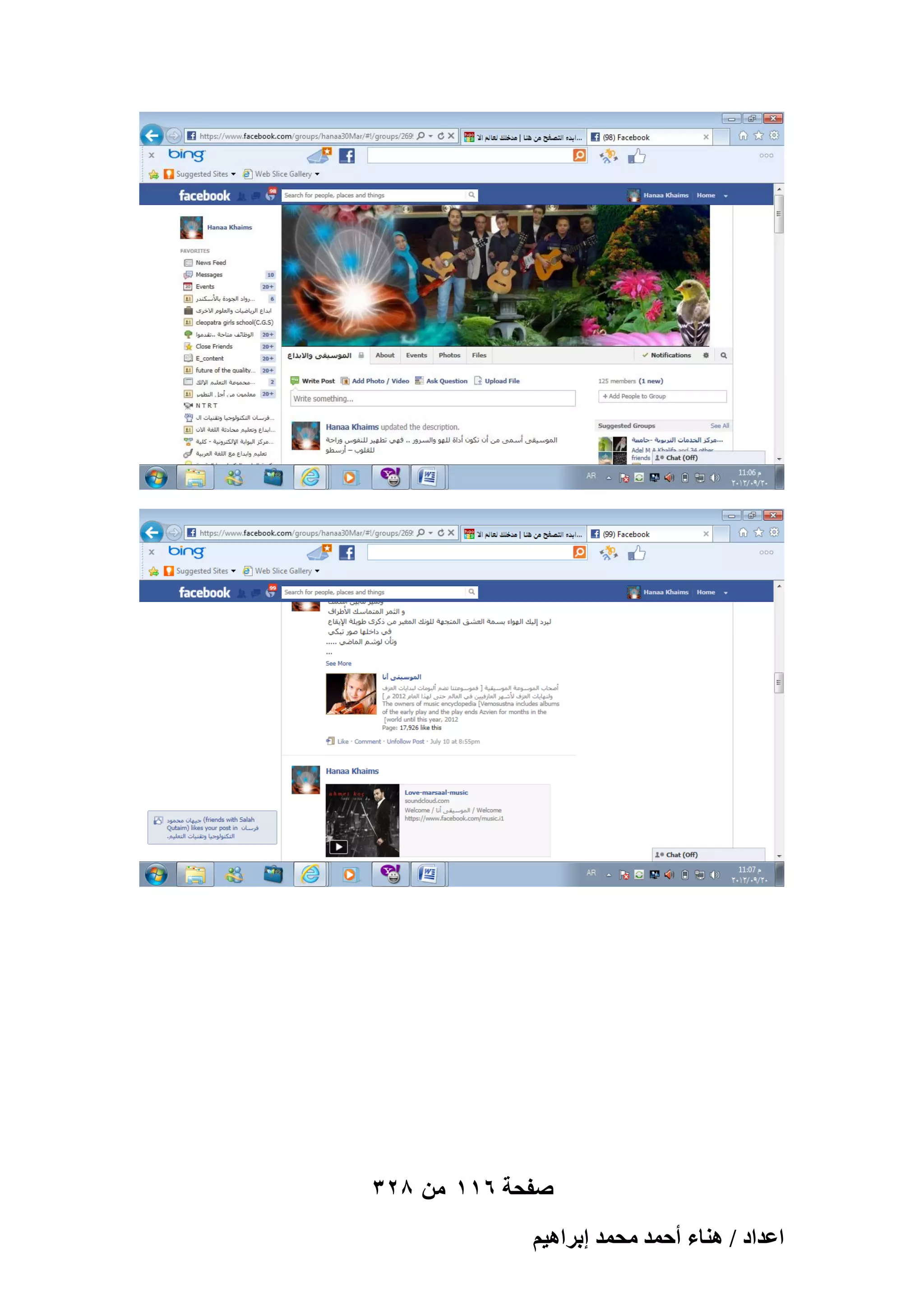 ‫صفحة 611 من 823‬
‫حػيحى / ٛ٘خء أكٔي ٓلٔي ارَحٛ٤ْ‬

 