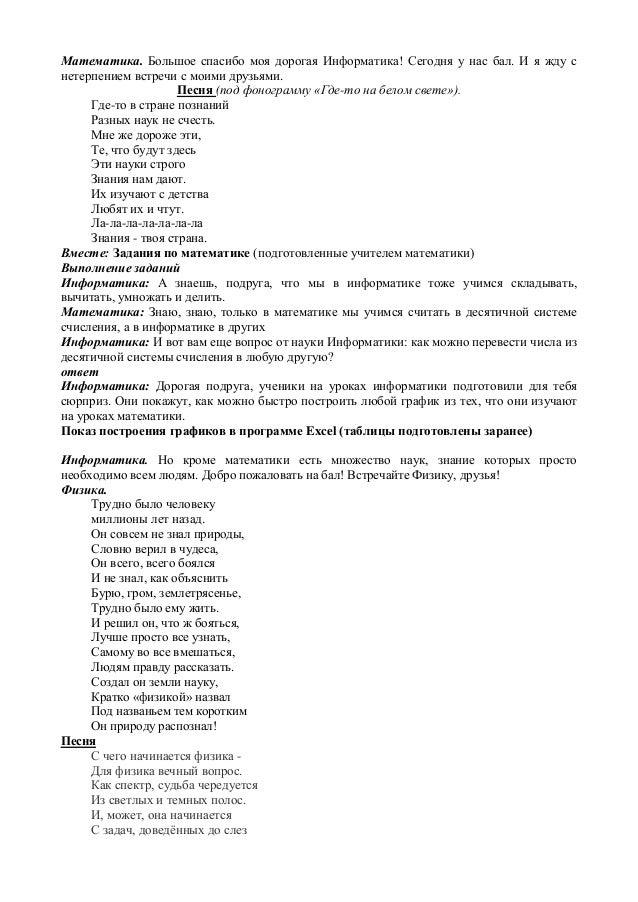 песня где-то на белом свете скачать Ноты песенка о медведях (из к/ф кавказская пленница) аида ведищева.