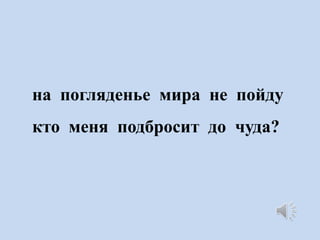 ߧ ԧݧէ֧ߧ ާڧ ߧ ۧէ
ܧ ާ֧ߧ էҧڧ է է?

 