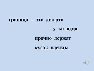 ԧѧߧڧ C  էӧ 
 ܧݧէ

ߧ է֧اѧ
ܧ է֧اէ

 