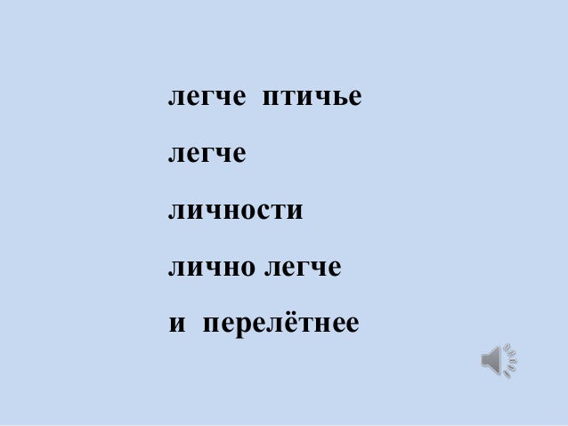 Генератор сочинить стих
